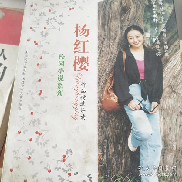 奇妙香蕉之旅